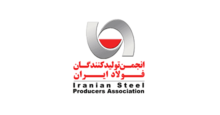 Iranian Steel Producers Association