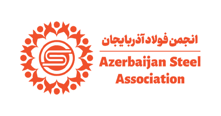 Azerbaycan Çelik Derneği