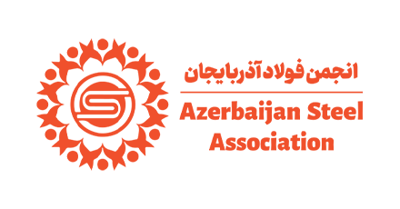 Azerbaycan Çelik Derneği